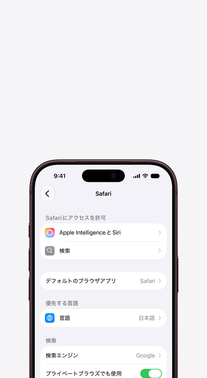 ステップ2：「デフォルトのブラウザアプリ」をタップする。Safariの設定ページに「デフォルトのブラウザアプリ」の列が表示されている