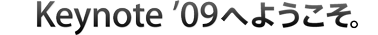 Welcome to Keynote '09