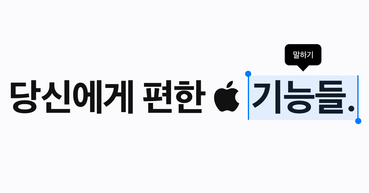 애플은 ai 이미 다 공개하고 있는데 - 미국 주식 마이너 갤러리