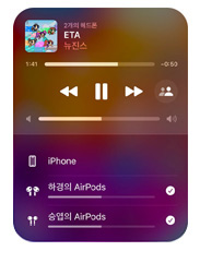 iPhone의 Apple Music 인터페이스에 기기 하나로 같은 음악을 동시에 듣고 있는 두 쌍의 AirPods이 표시되어 있고, 음량 또한 각각 설정할 수 있음을 보여주는 이미지.