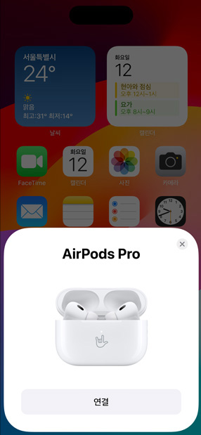 각인이 새겨진 AirPods Pro 한 쌍과 iPhone이 페어링되는 모습.
