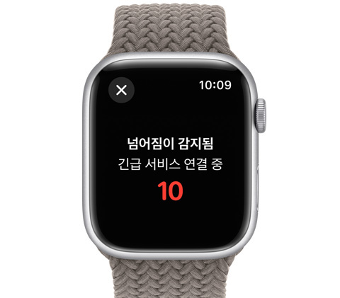 10초 후 응급 서비스에 전화를 걸 것이라는 메시지가 표시된 Apple Watch의 앞모습.