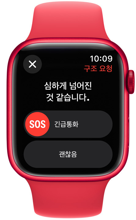 긴급 구조 요청 기능이 활성화된 Apple Watch의 앞모습.
