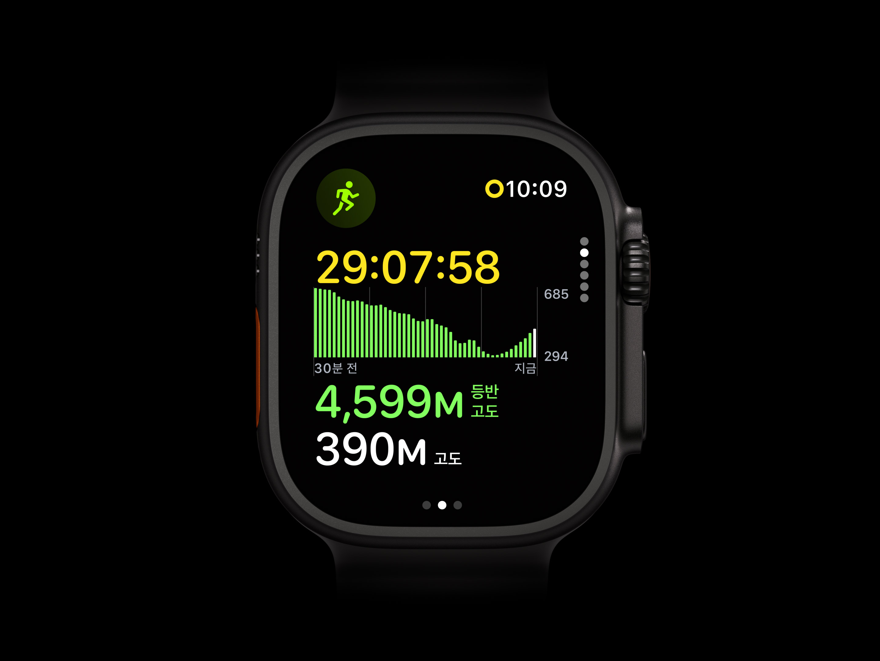 운동 데이터를 보여주는 Apple Watch Ultra 4