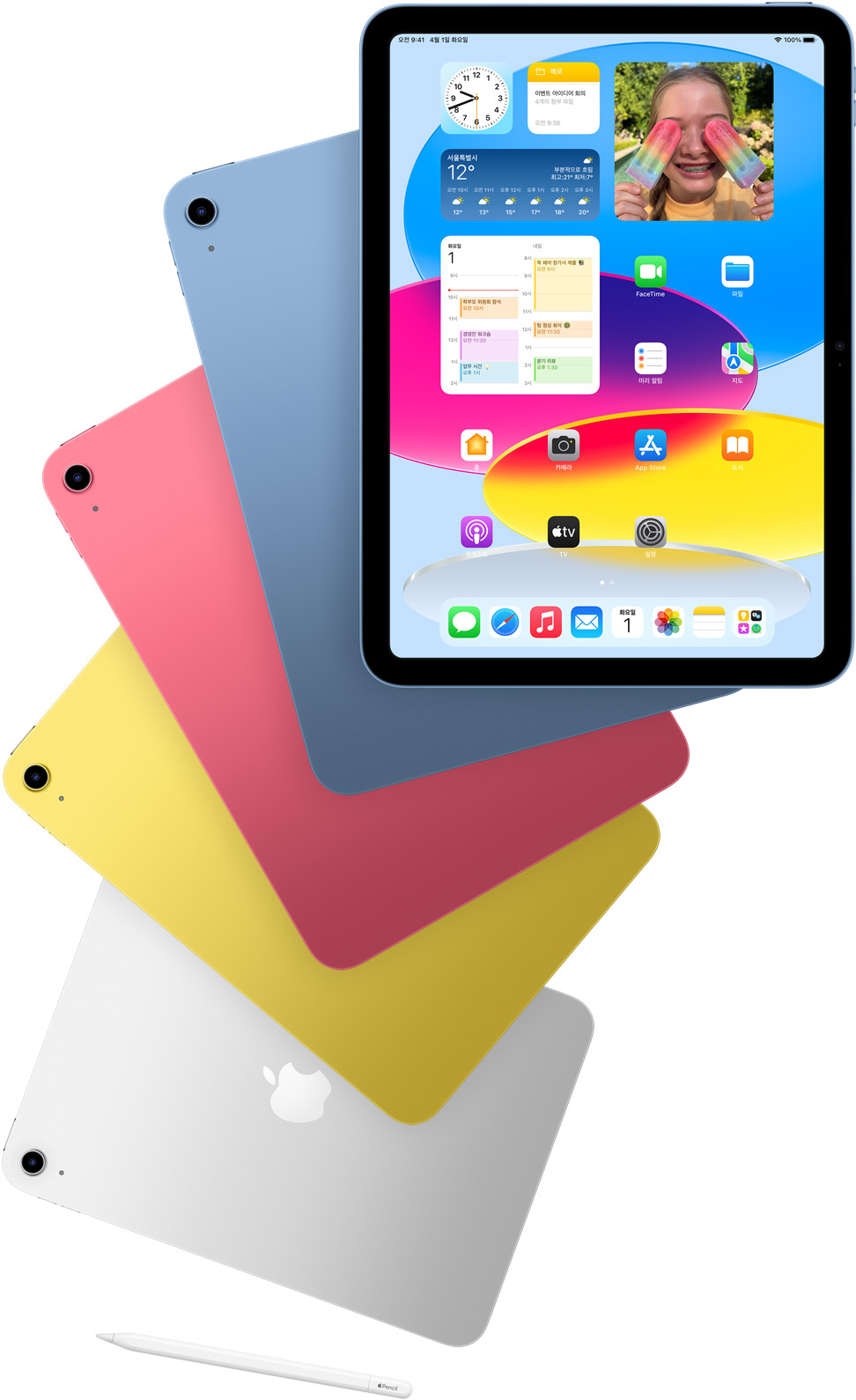 홈 화면이 표시된 iPad의 앞면이 보이고, 그 뒤로 블루, 핑크, 옐로 및 실버 색상 iPad의 뒷면이 보이도록 배치된 모습. 정렬된 iPad 모델들 근처에 Apple Pencil 한 개가 있습니다.