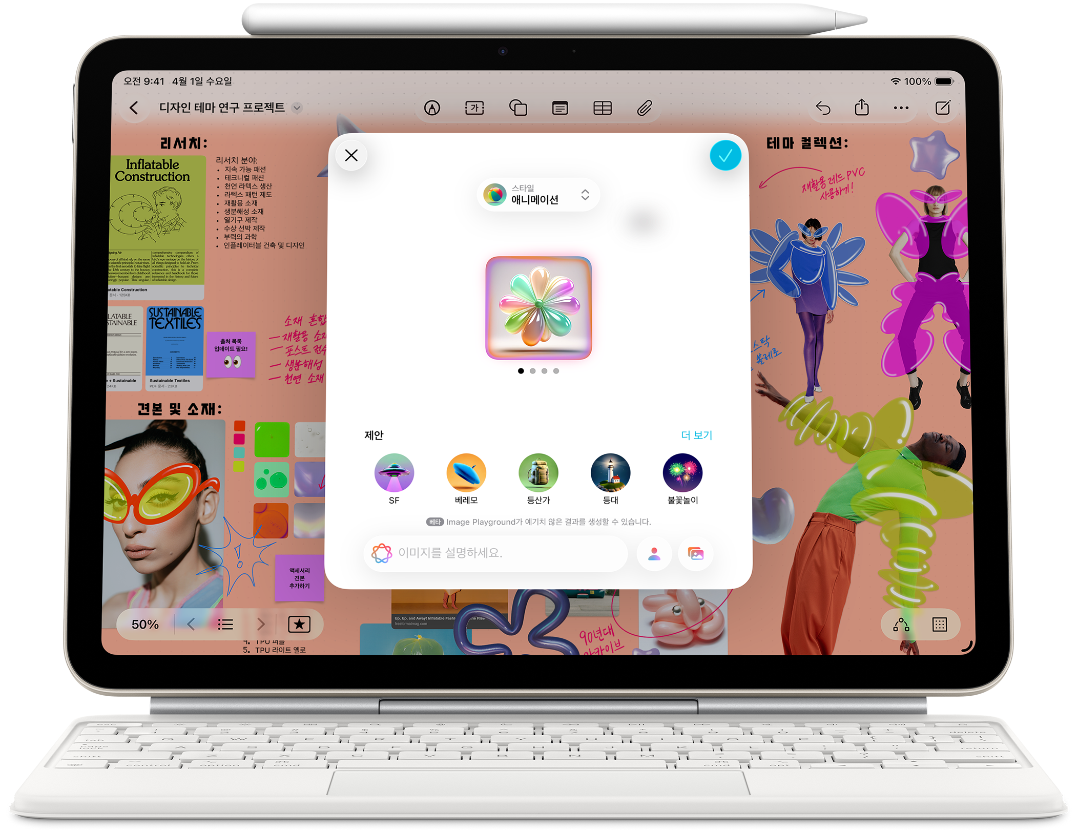 Apple iPad Air 11 M4 공식 대표 이미지