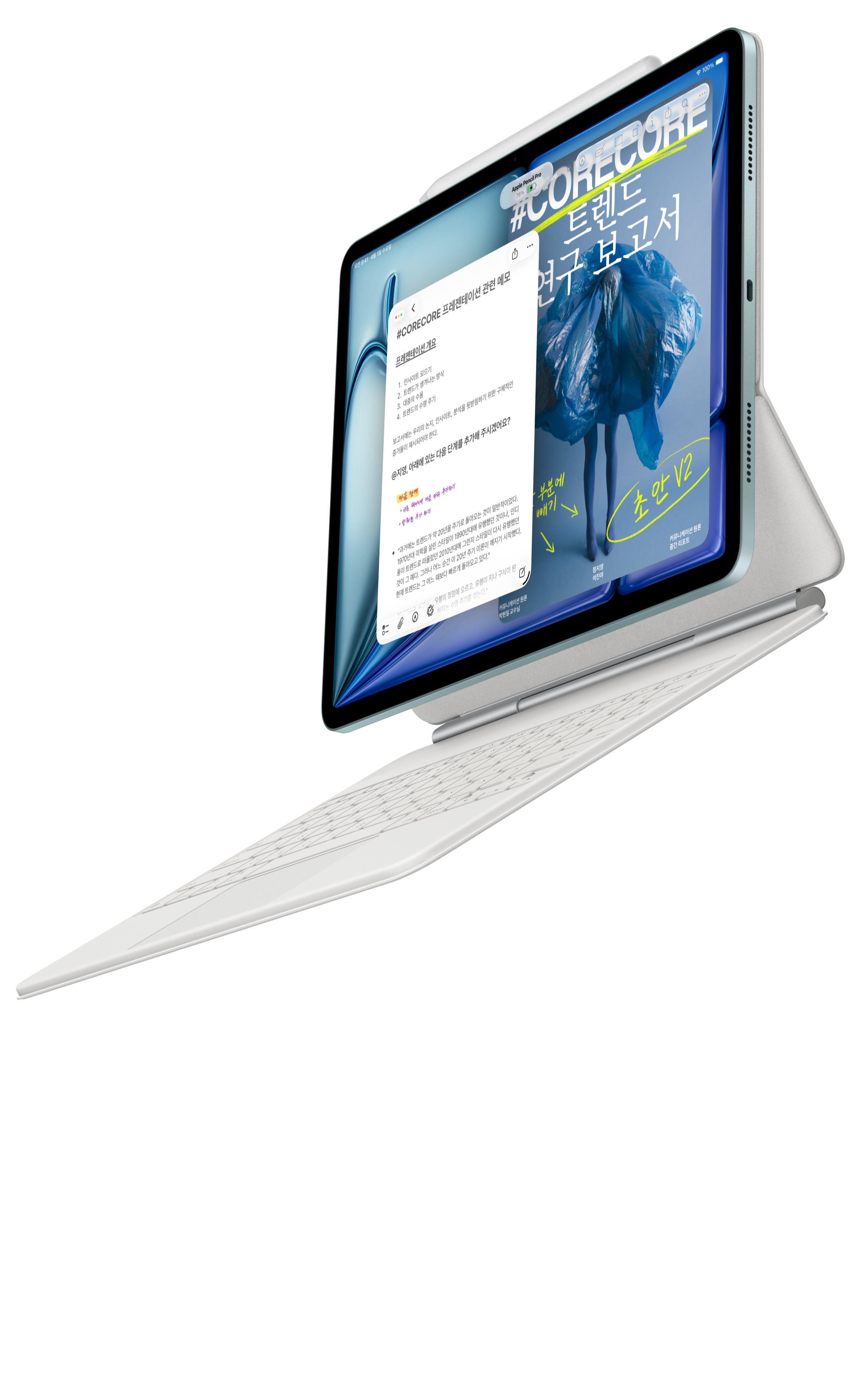 iPad Air와 Magic Keyboard