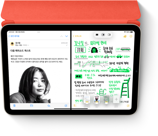 Smart Folio와 Apple Pencil이 갖춰진 iPad mini에서 Split View로 Mail 앱의 이메일과 메모 앱의 손글씨 필기가 표시되고 있습니다