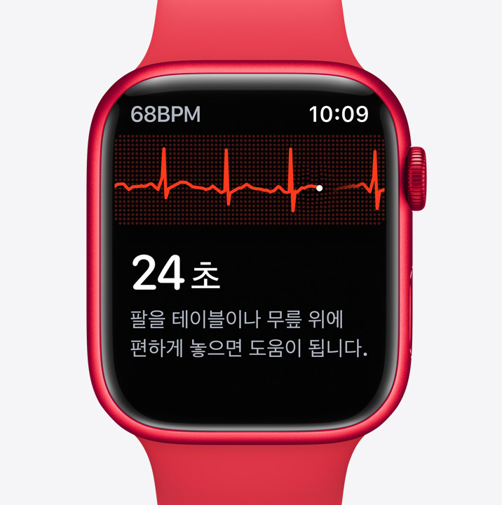 Apple Watch Series 9이 심전도 앱으로 심전도를 판독하는 모습.