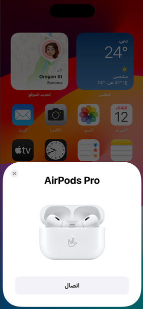تُظهر الصورة اقتران iPhone بزوج AirPods Pro منقوش بشكل مخصص.