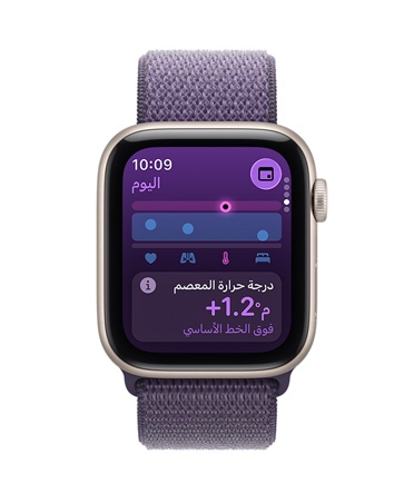 Apple Watch SE 3 بإطار من الألومنيوم ولون ضوء النجوم، وتطبيق العلامات الحيوية، ومخطط نتيجة الصحة، وإشعار القيم الشاذة في العلامات الحيوية الليلية، والجزء الخارجي الأيمن يُظهر التاج الرقمي، وحزام Loop‏ رياضي بلون ليلكي ضبابي