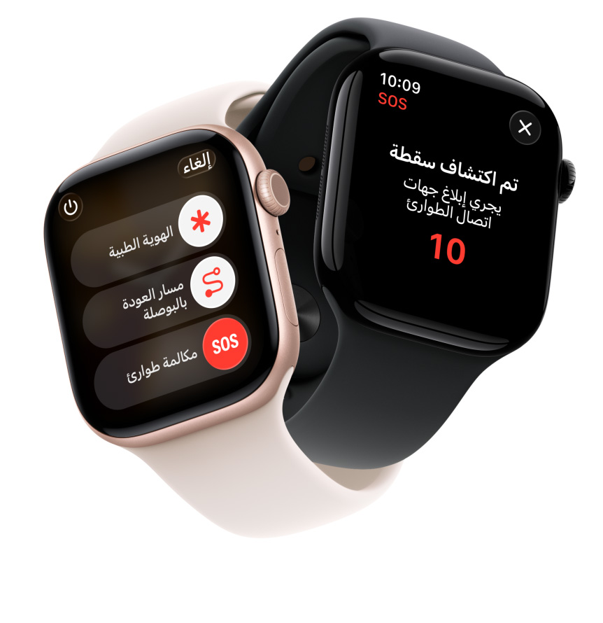 ساعتا Apple Watch Series 11‏ متشابكتان، ميزات السلامة: الهوية الطبية، ميزة مسار العودة في البوصلة، الاتصال بخدمات الطوارئ