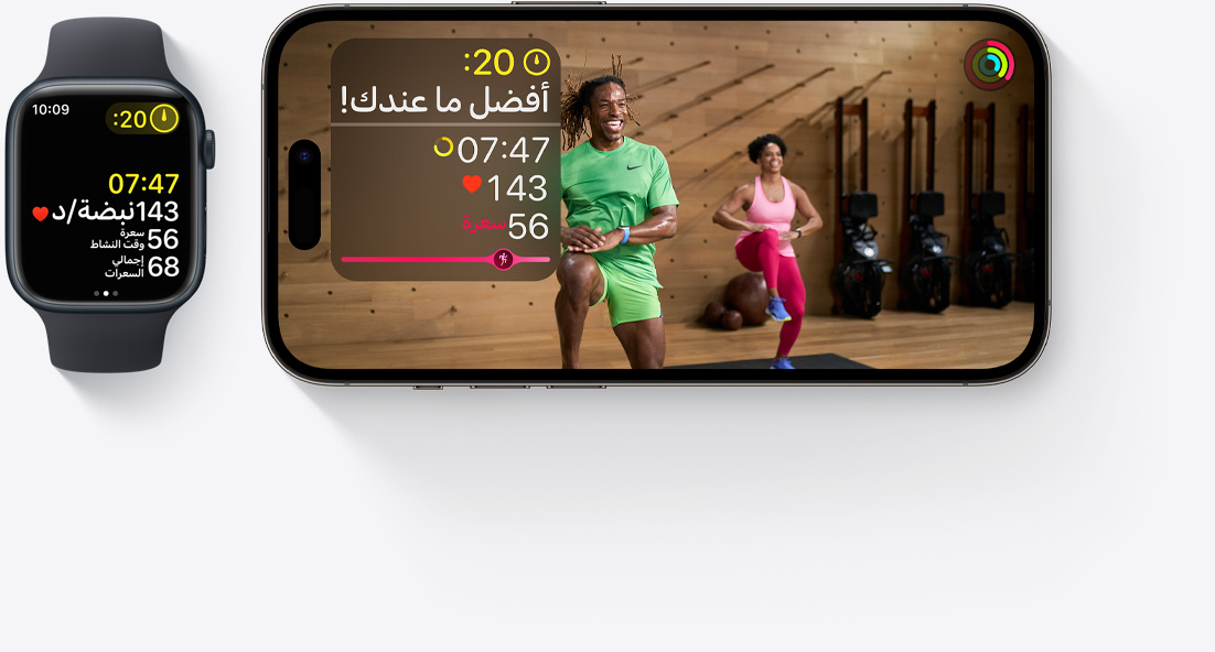 Apple Fitness+ shown on Watch and Phone