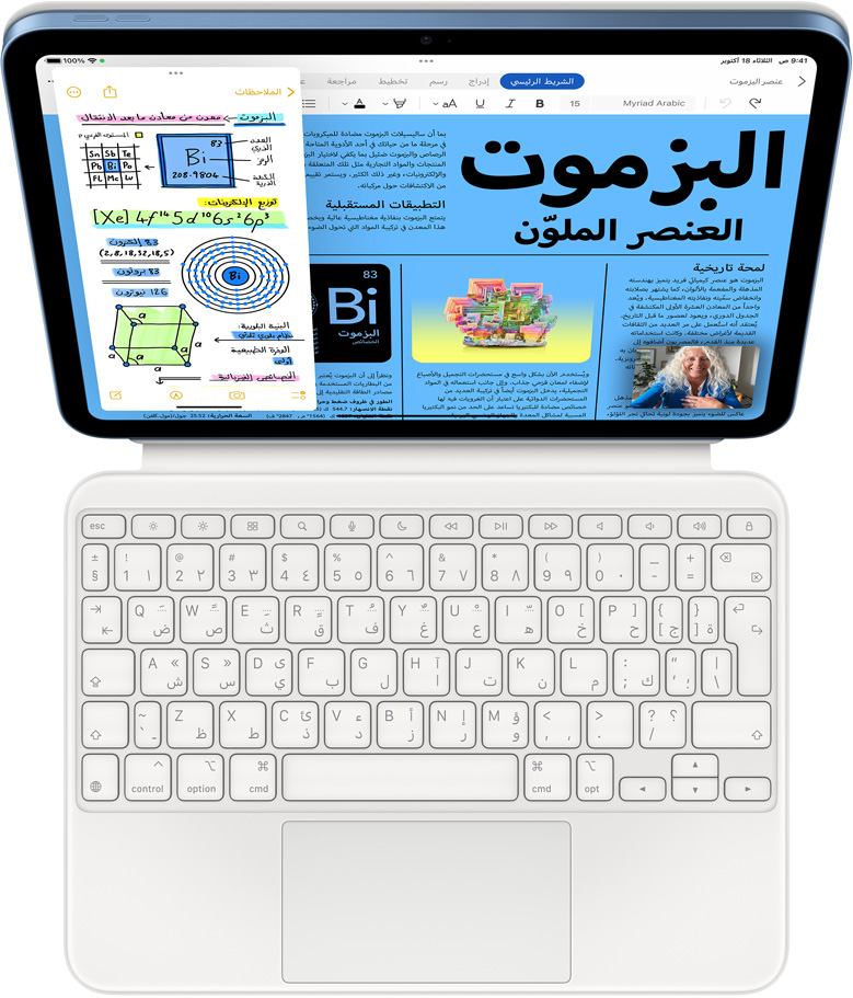 عرض متراكب يظهر فيه تطبيق Microsoft Word والملاحظات وصورة مصغرة لمكالمة فيس تايم على iPad.