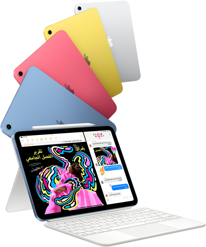 أجهزة iPad باللون الأزرق والوردي والأصفر والفضي مع جهاز iPad واحد متعلق بالمحفظة بلوحة مفاتيح ماجيك.