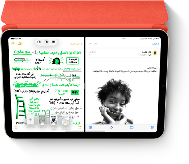 استخدم Split View لقراءة رسائل البريد واكتب ملاحظات بخط اليد في تطبيق الملاحظات على iPad مع Smart Folio‏ وApple Pencil‏