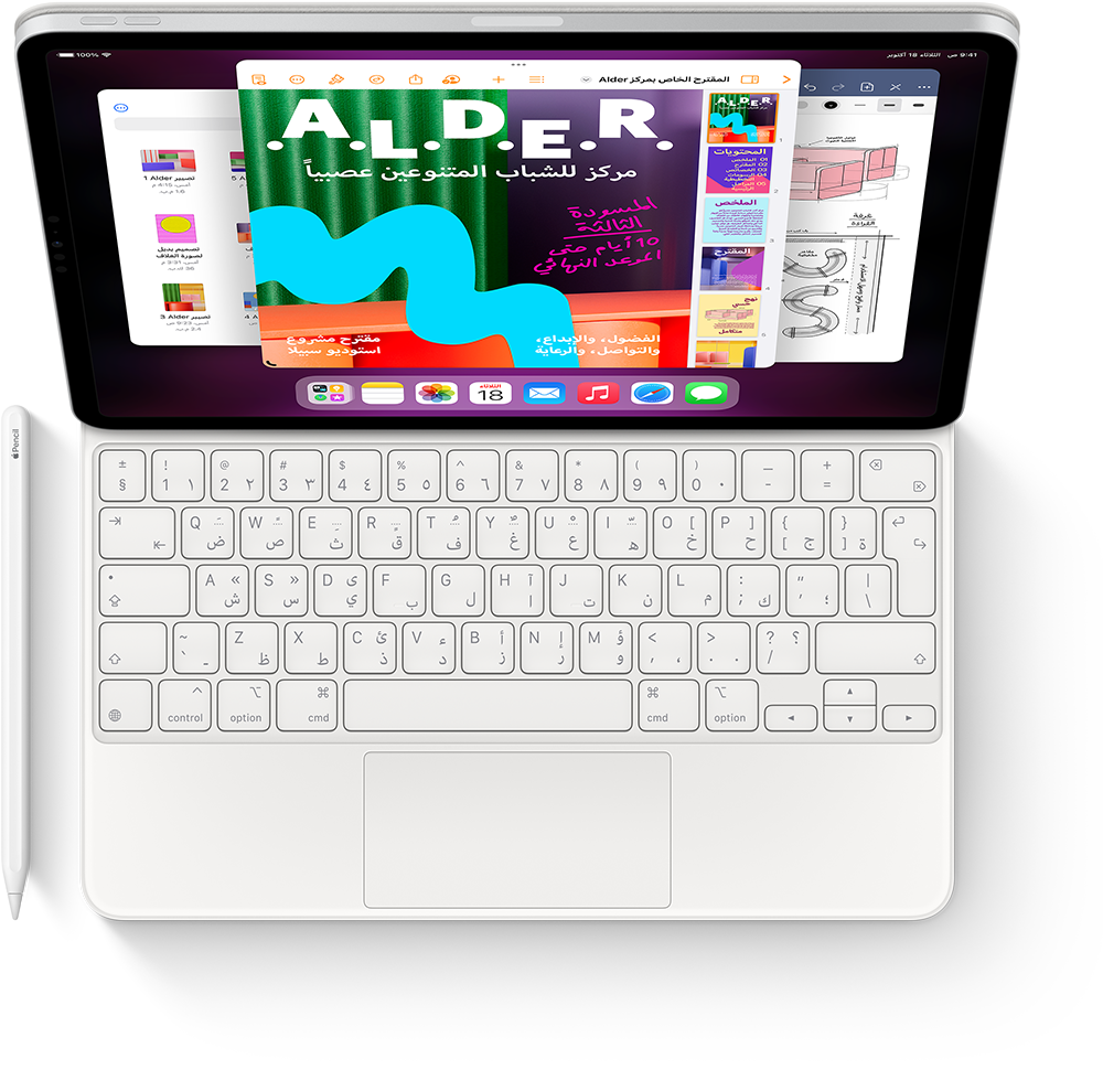 لقطة علوية لجهاز iPad Pro مع لوحة مفاتيح ماجيك وقلم Apple تظهر منظم الواجهة مع عدة تطبيقات مفتوحة.