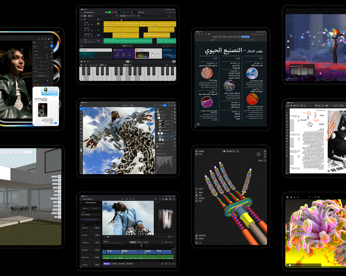 عشر شاشات لأجهزة iPad Pro تعرض واجهة نظام iPadOS وتطبيقات مختلفة مع مشاريع إبداعية مفتوحة تشمل Logic Pro وAdobe Lightroom وAdobe Photoshop وTrimble SketchUp وMicrosoft Word 
وProcreate Dreams وAffinity Designer 2 وShapr3D‏