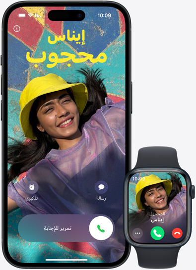 The same call can be taken by iPhone 15 and Apple watch