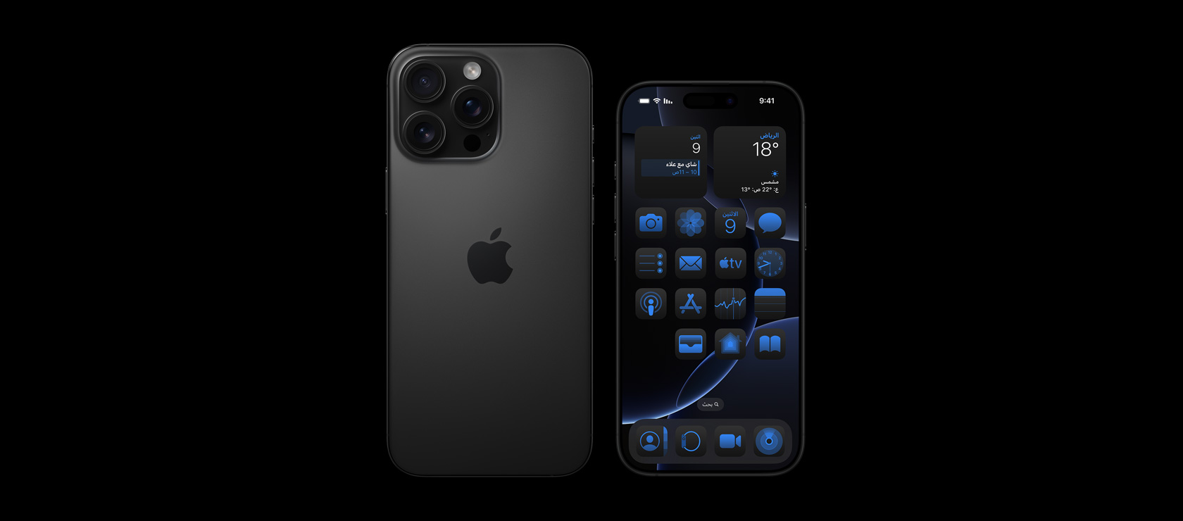 صورة للجهة الأمامية من iPhone&nbsp;16&nbsp;Pro&nbsp;Max مقاس 6.9&nbsp;إنش وصورة للجهة الخلفية من iPhone&nbsp;16&nbsp;Pro مقاس 6.3&nbsp;إنش من تيتانيوم أبيض