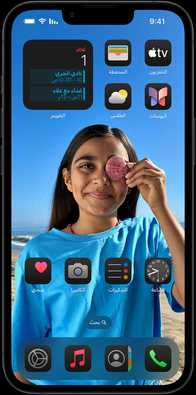iPhone 16e محاط بتطبيقات مثل البريد وWhatsApp وسفاري وخرائط Apple وApple Music والصور والملاحظات والمنزل