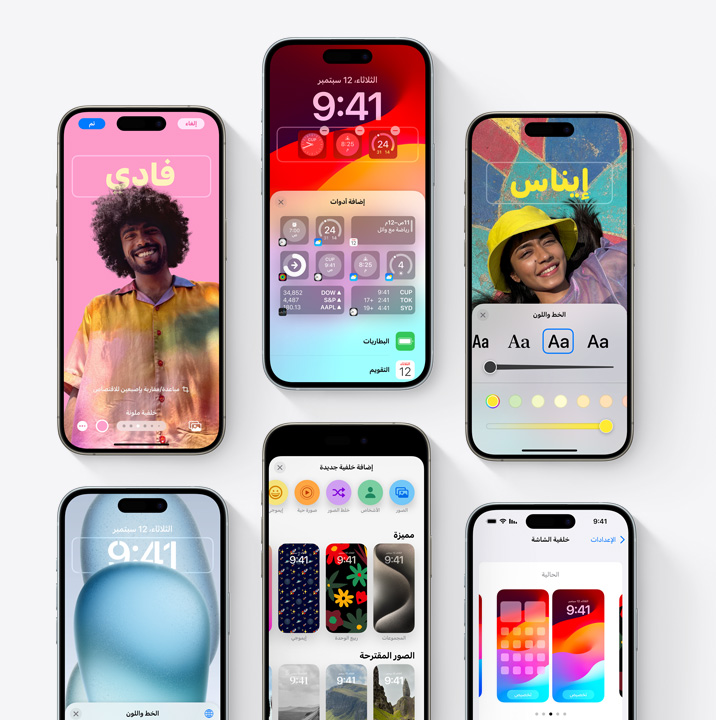 صورة لستة موديلات من جهاز iPhone تعرض ميزات التخصيص الرائعة مثل تخصيص شاشة القفل وملصق جهات الاتصال.