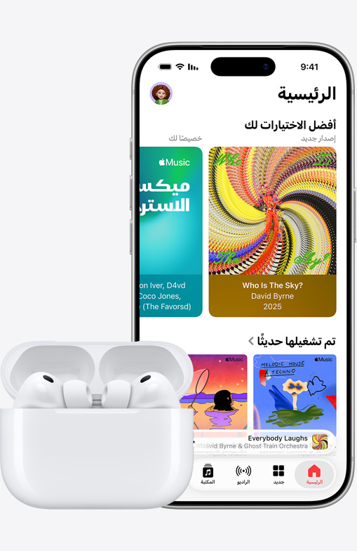 iPhone 16 يشغّل الموسيقى بجوار سماعات AirPods