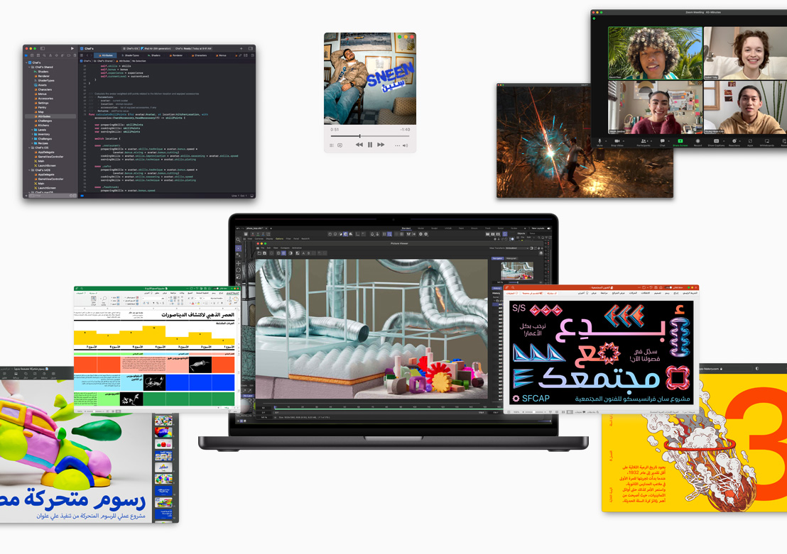 شاشات تعرض البرامج المتنوعة التي تدعم تشغيلها شرائح Apple&nbsp;silicon:‏ Xcode وApple&nbsp;Music وZoom وExcel وPowerpoint وKeynote وAdobe&nbsp;After&nbsp;Effects وسفاري وبرنامج ألعاب.‏