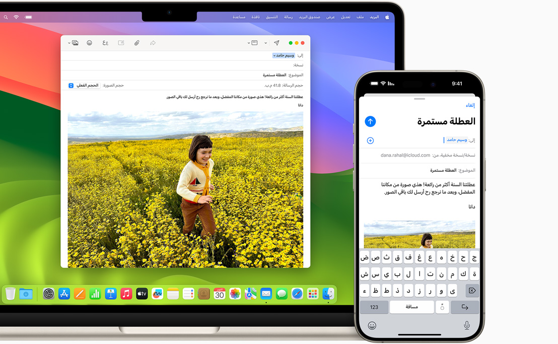 الإيميل نفسه مفتوح على كل من&nbsp;MacBook&nbsp;Air مقاس 13&nbsp;إنش وiPhone&nbsp;15‏.