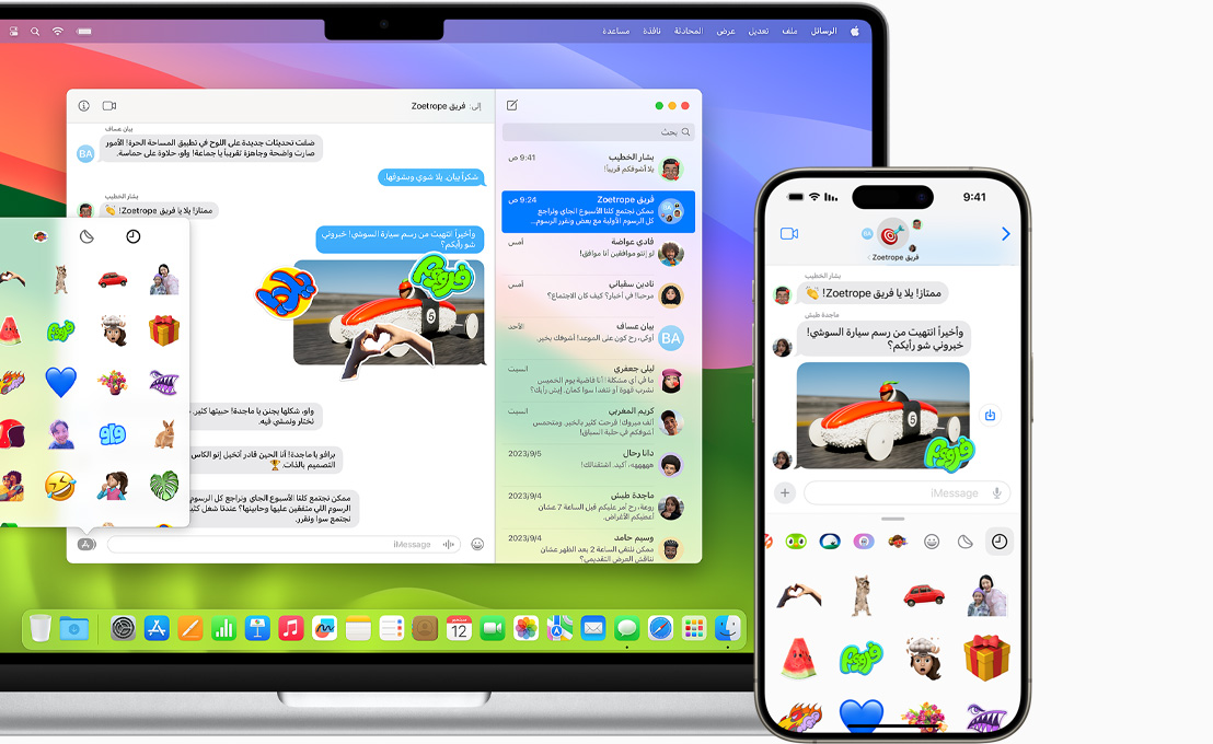 الرسائل نفسها مفتوحة على كل من MacBook&nbsp;Pro‏ مقاس 14&nbsp;إنش وiPhone&nbsp;15‏.