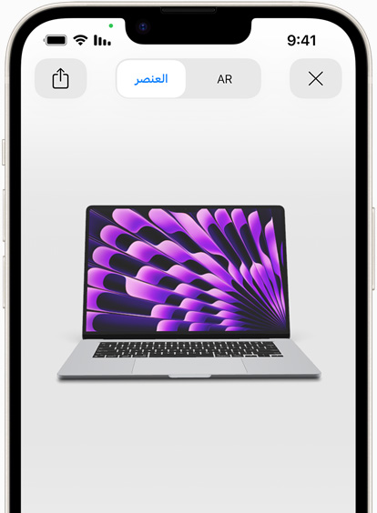 معاينة لجهاز MacBook Air باللون الرمادي الفلكي أثناء اكتشافه في الواقع المعزز على iPhone