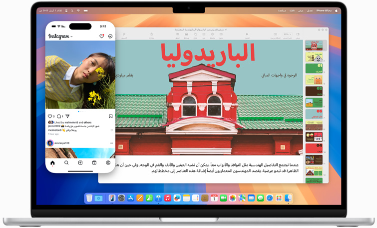 توضيح لتطبيق 'محاكاة iPhone' من خلال عرض شاشة iPhone على شاشة MacBook&amp;nbsp;Air‏