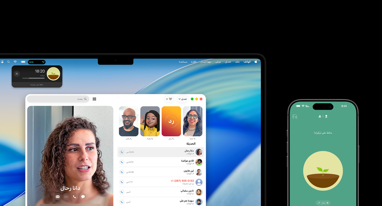 جهاز MacBook Pro وهاتف iPhone جنباً إلى جنب، تعرض شاشة MacBook Pro تطبيق الهاتف والأنشطة المباشرة من تطبيق Forest، ويعرض iPhone تطبيق Forest
