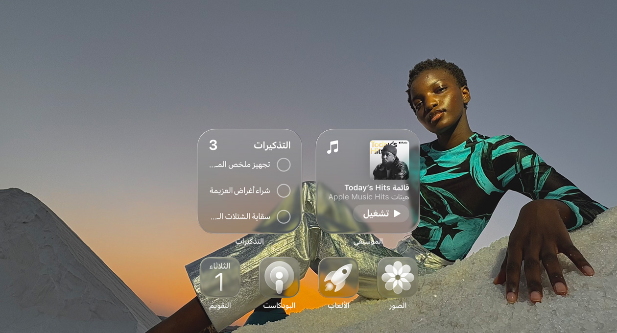 شاشة بتصميم Liquid Glass مع أيقونات شفافة لعدة تطبيقات، مثل Apple Music والتذكيرات والصور والألعاب والبودكاست والتقويم، وتبدو كلها منعكسة على خلفية الشاشة