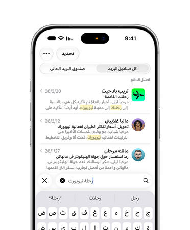 iPhone 18 Pro, Silver, displaying Call Context feature powered by Apple Intelligence. Front screen shows airline confirmation details while on a call
