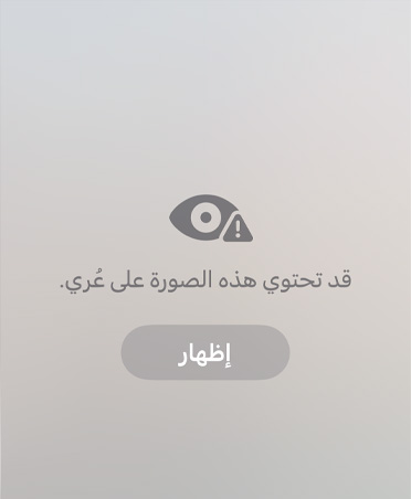 رسالة تم إنشاؤها تلقائياً لأحد الوالدين عن المحتوى الحساس وغير الآمن الذي قد يشاهده طفله في مكالمة فيديو، مع خيارين هما Resume Audio and Video أو End Call