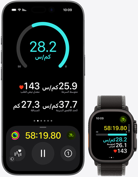 iPhone 17، Apple Watch Ultra 3، تطبيق التمرين مفتوح ويُظهر معلومات عن اللياقة البدنية