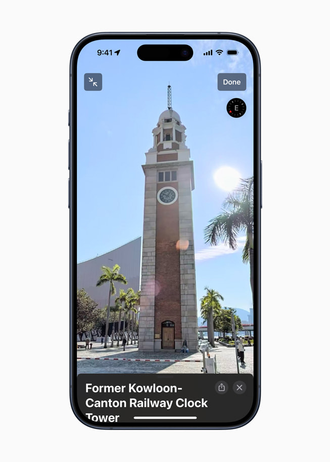 Using Look Around in the new Maps for Former Kowloon-Canton Railway Clock Tower on iPhone 15 Pro.