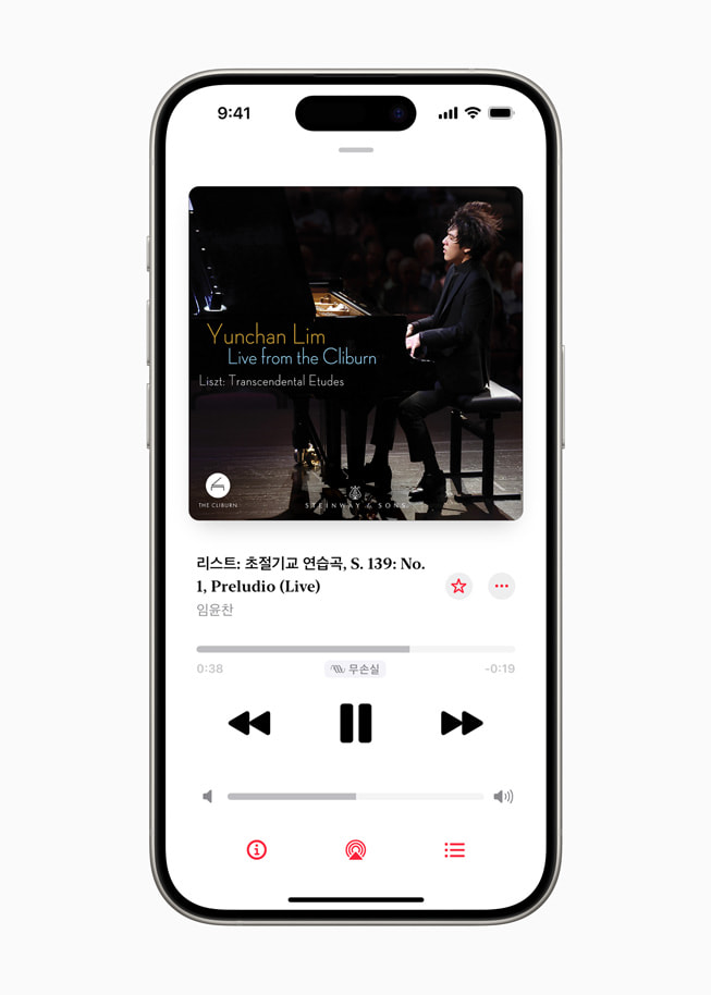 Apple Music Classical의 '지금 재생 중' 경험을 보여주는 iPhone 15 Pro.