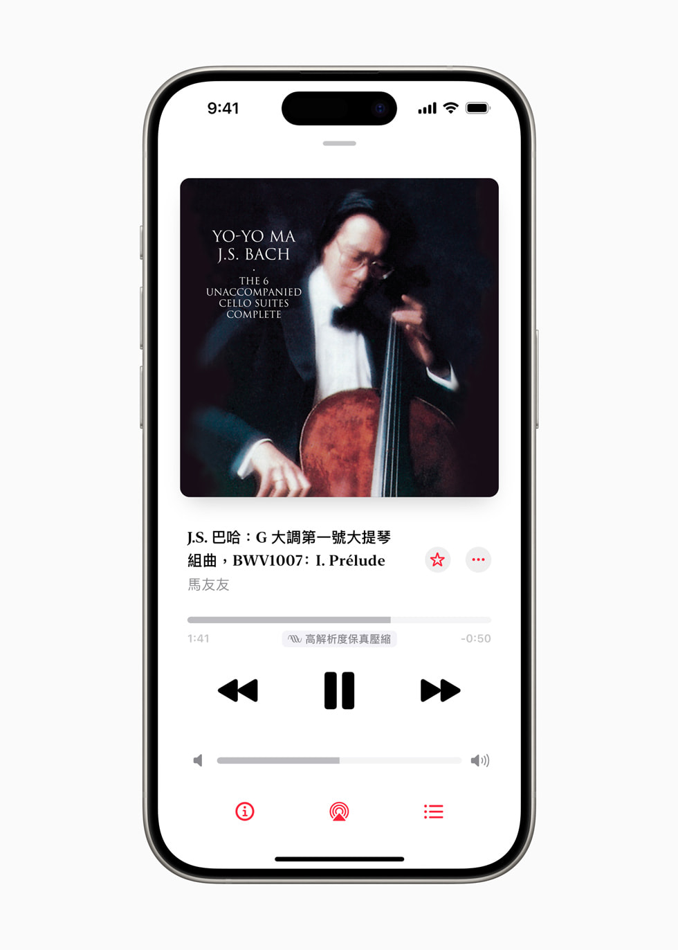 「Apple Music 古典樂」中的現正播放體驗顯示在 iPhone 15 Pro 上。