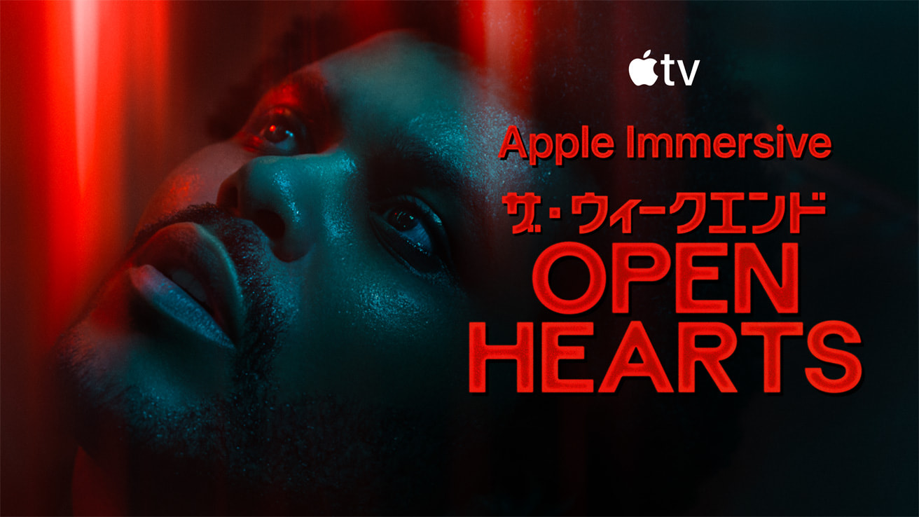 Apple-Immersive-Video-The- 