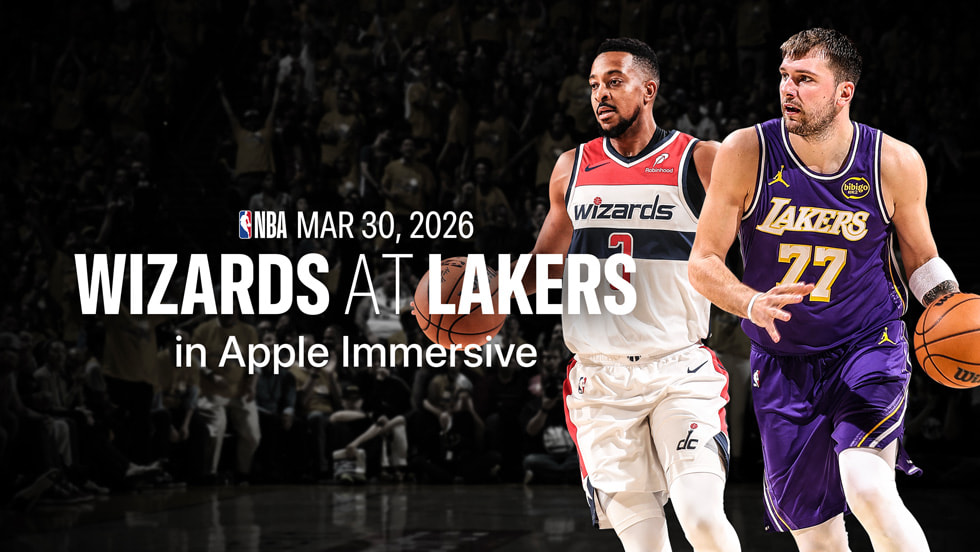 「Wizards at Lakers」（ウィザーズ対レイカーズ）と書かれた「Spectrum Front Row」の試合のアートワーク。