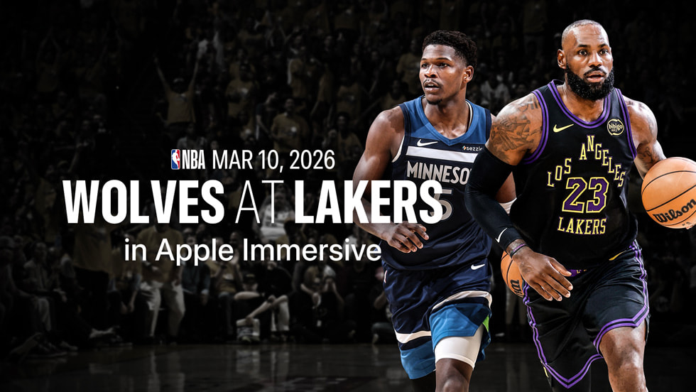 「Wolves at Lakers」（ウルブズ対レイカーズ）と書かれた「Spectrum Front Row」の試合のアートワーク。