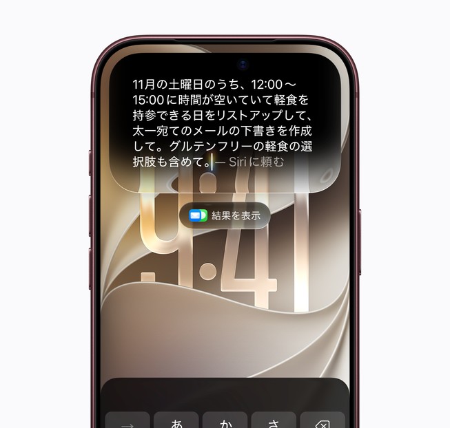 Siri AIを活用して一からEメールの下書きを作成しているユーザー。