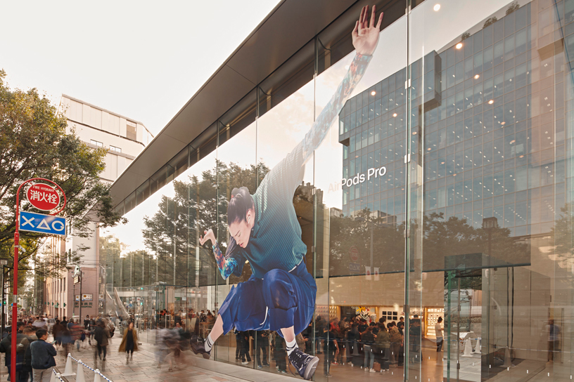 Apple Omotesando in Tokyo.