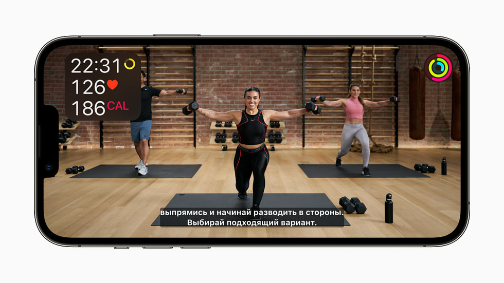 Sous-titres en russe dans un entraînement Fitness+ affiché sur un iPhone 13 Pro.