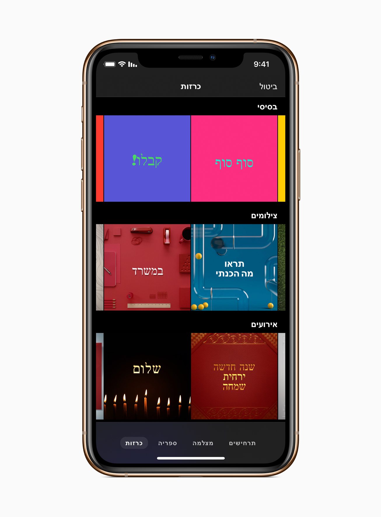 Clips now features Memoji and Animoji, new stickers and more Apple