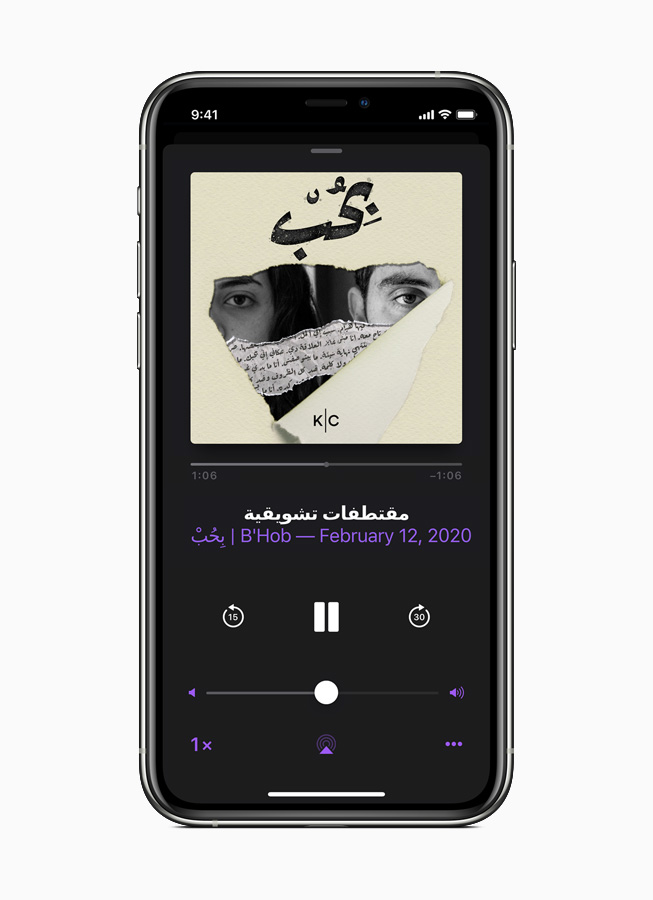 B’Hob podcast displayed on iPhone.