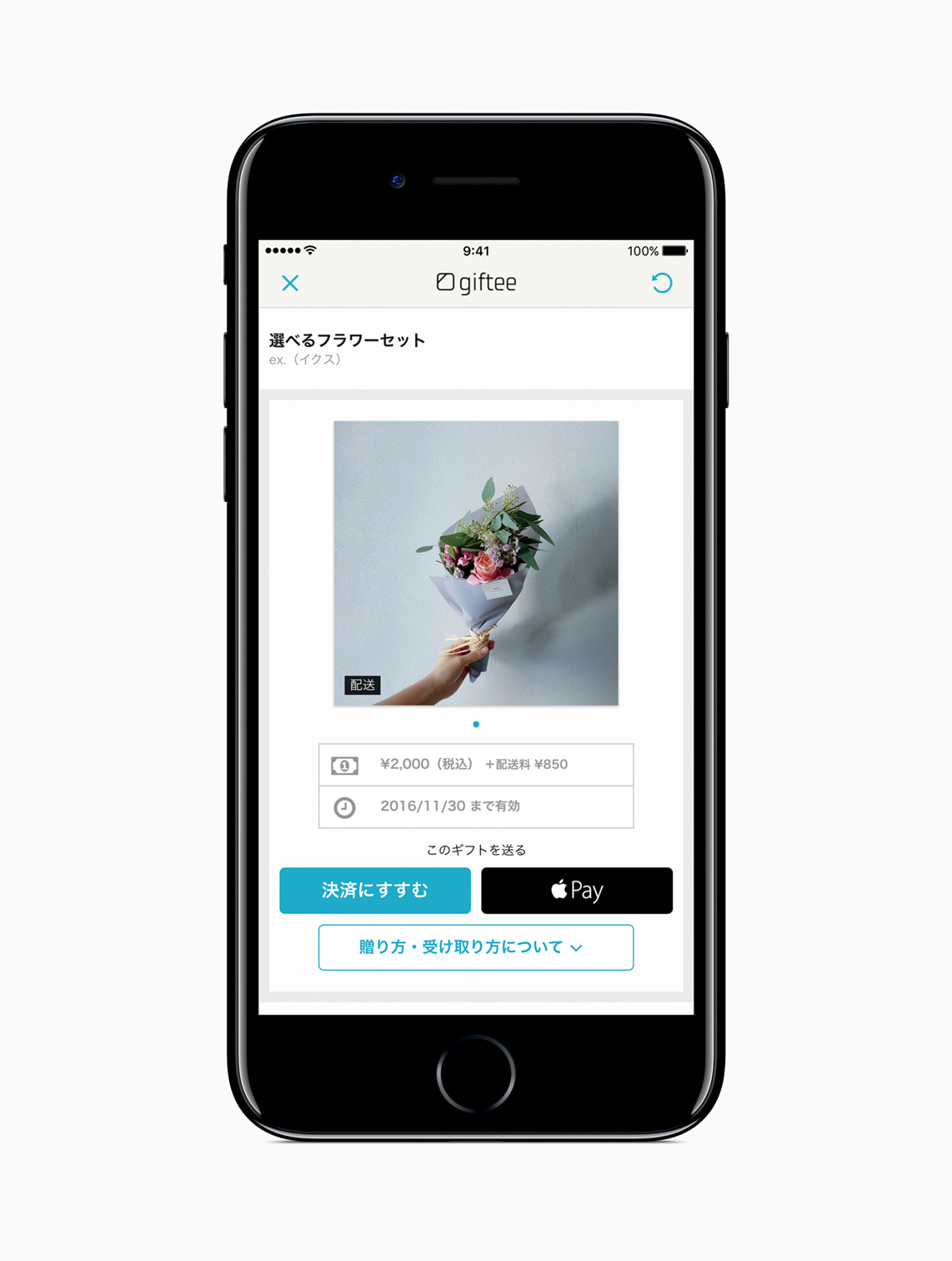 Apple Pay coming to Japan with iPhone 7 Apple