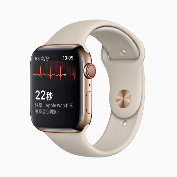 Apple Watch showing heart rhythm.